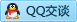 QQ在线咨询1084790615
